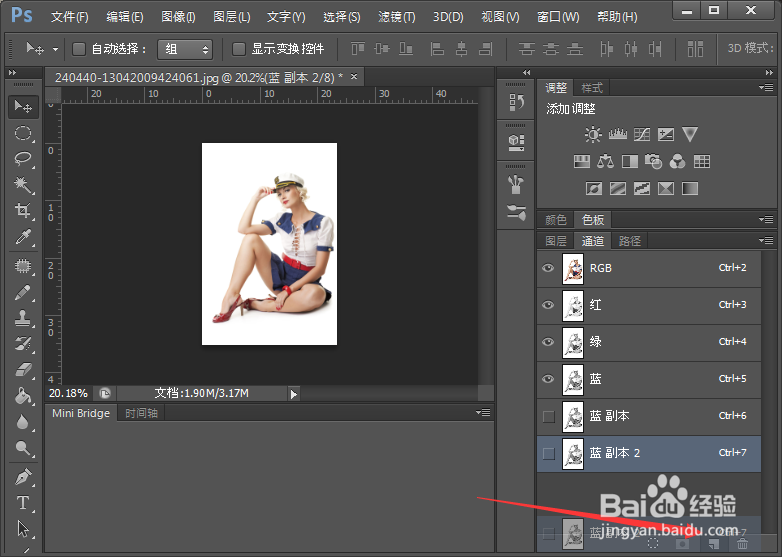 PS基本操作之如何复制一个通道？