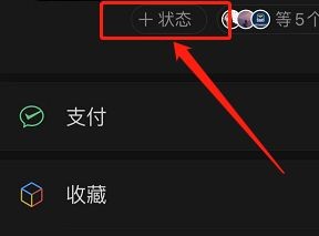 微信名后面的小图标怎么弄