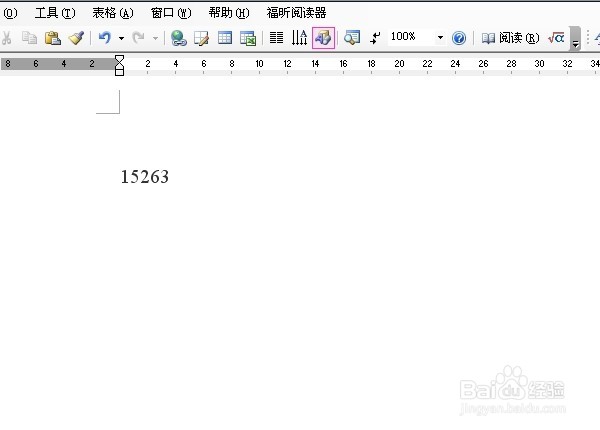 word中如何将金额数字转换为大写形式