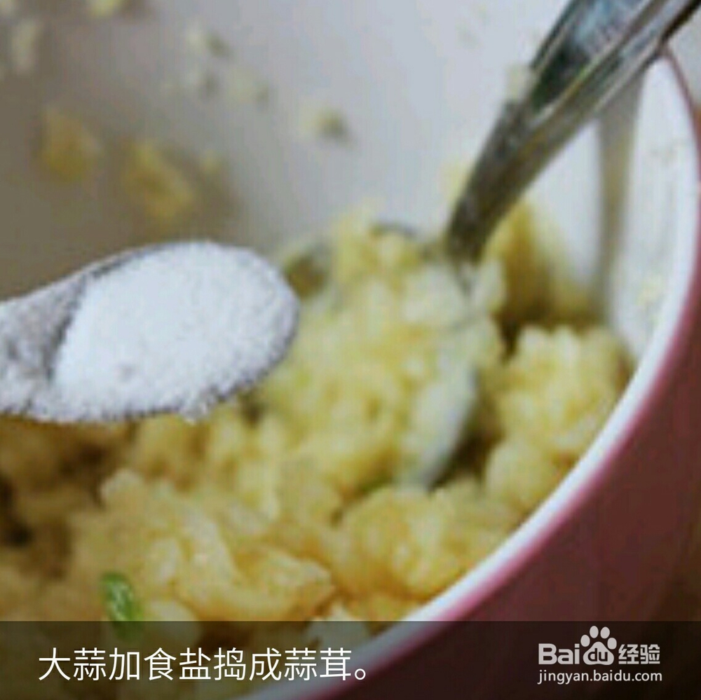 懒人必备易学好吃的蒜茄子