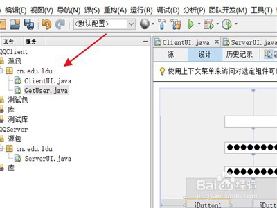 <b>java怎么编写一个注册界面</b>