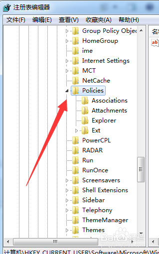 win7频繁提示资源管理器已停止工作解决办法