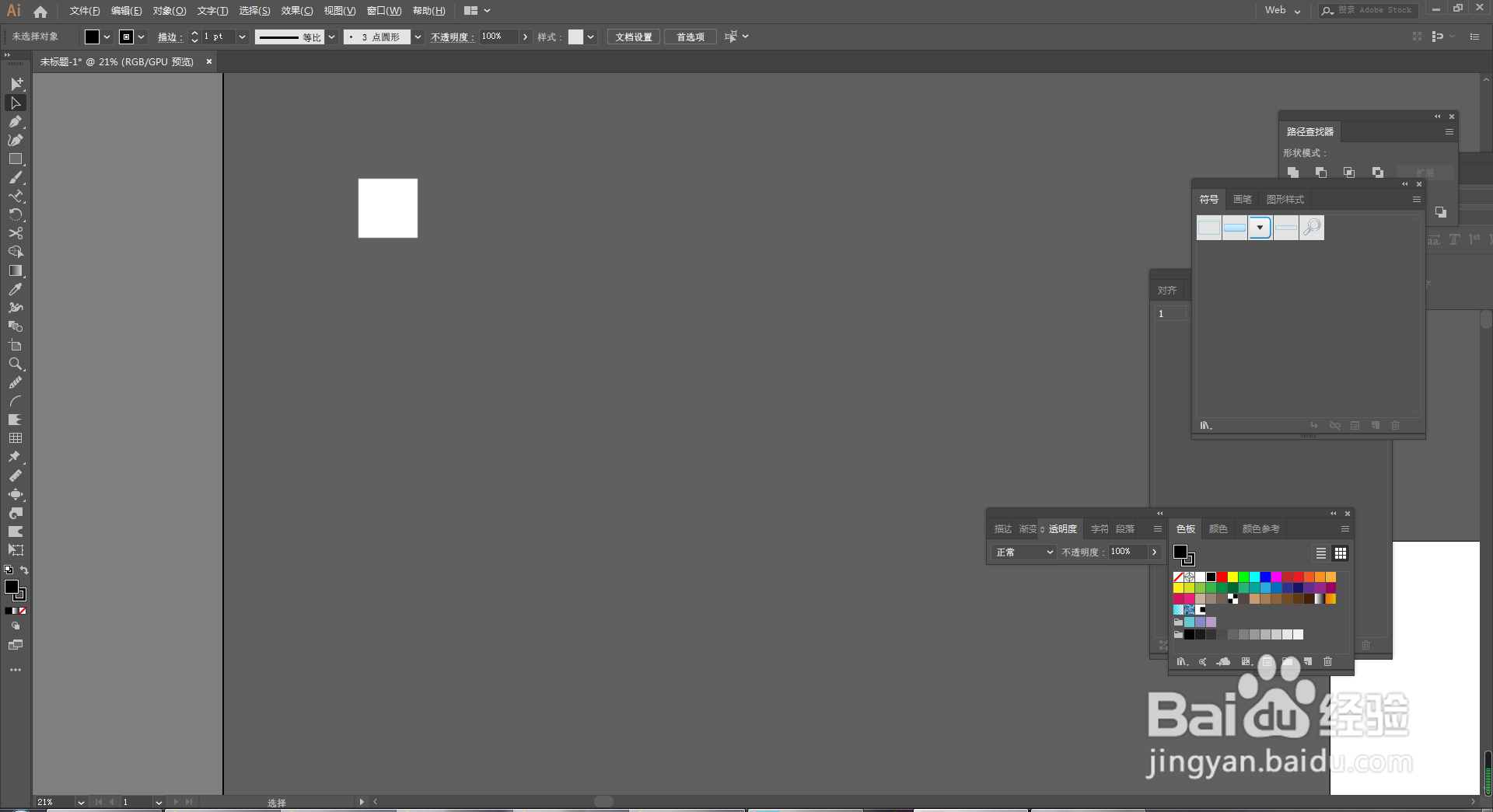 用ai快速绘制黑白格的两种方法
