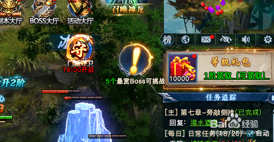 天剑狂刀如何快速升级等级攻略