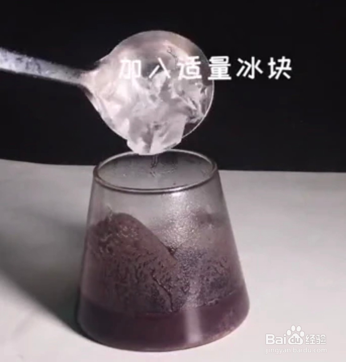 咖啡排气阀研究新款饮品——泥石流咖啡