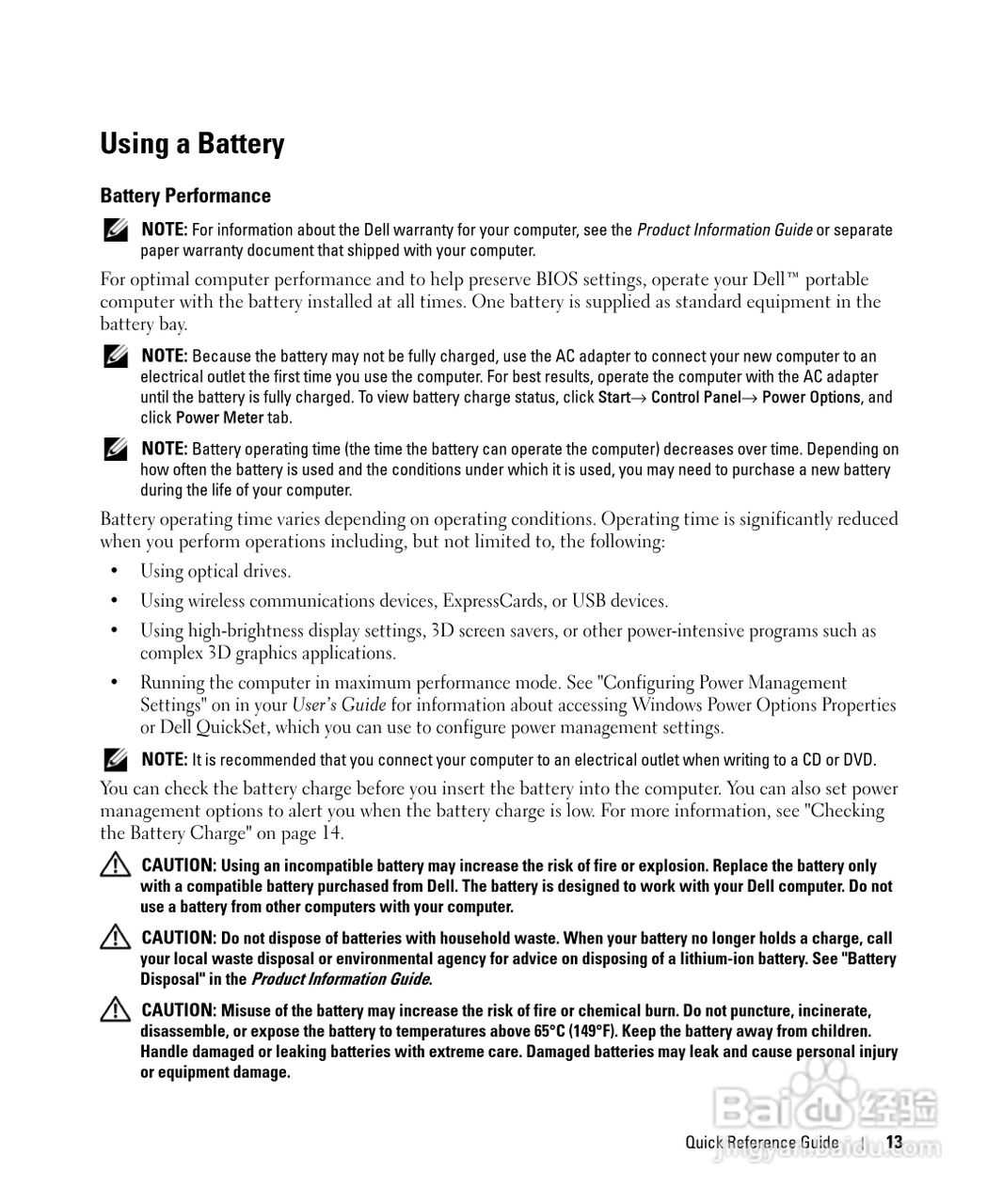 戴尔Precision M90笔记本电脑使用说明书:[2]