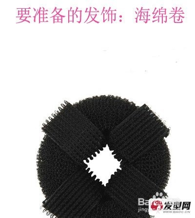 韩式个性花苞头扎法图解