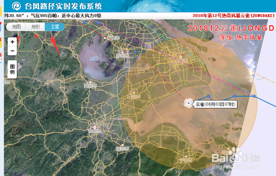 普通人如何了解台风的走向