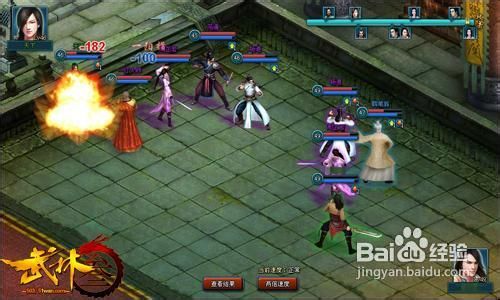 《武林3》一灯大师全方位解析