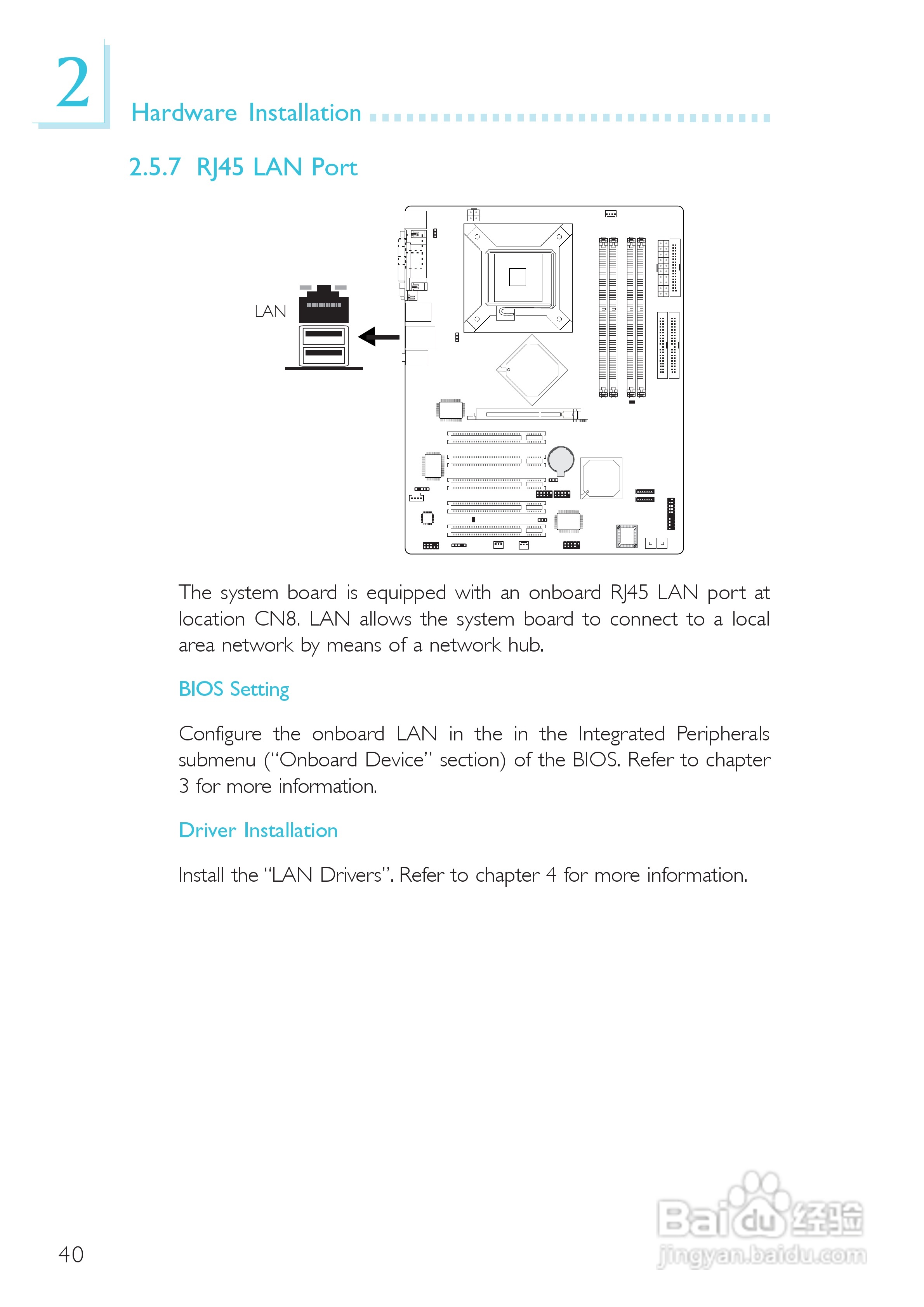 友通LANPARTY UT 865PE-T型主板说明书:[4]