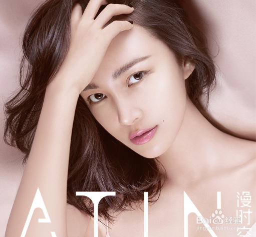 正确的化妆步骤