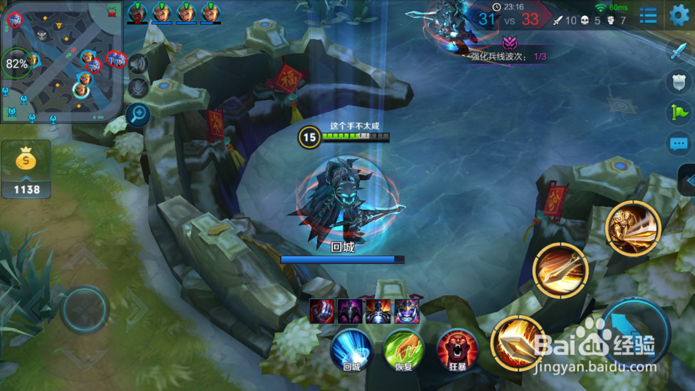 王者荣耀诸葛亮对抗攻略