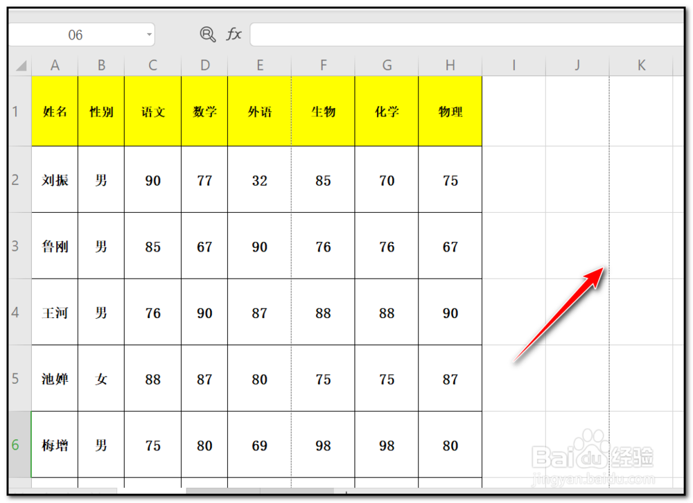 Excel表格怎么去掉分页线