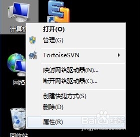 win7系统如何关闭远程协助和桌面服务