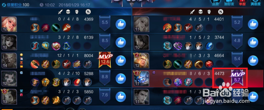 王者荣耀法师玩法