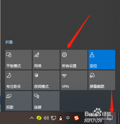 Win10系统电脑如何一键升级的办法