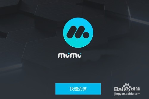 网易手游助手怎样安装