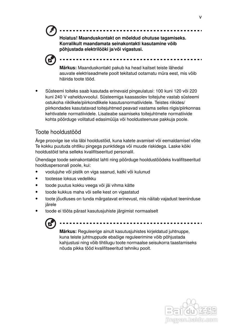 ACER宏基Aspire 5741ZG笔记本说明书:[154]