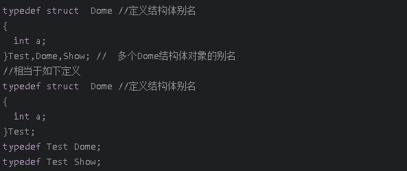 C/C++实战015：结构体类型的定义与实现