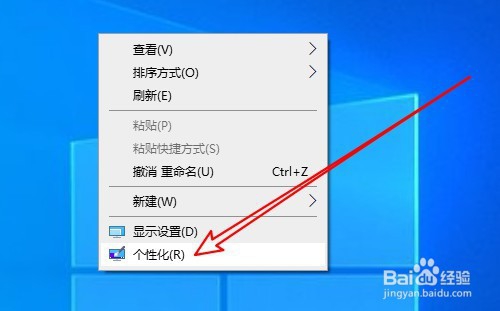 win10系统设置默认开始菜单?切换经典菜单?