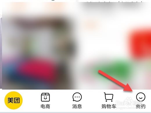 美团商家下单二维码在哪里找
