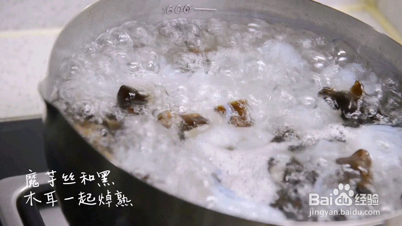 凉拌魔芋丝怎么做