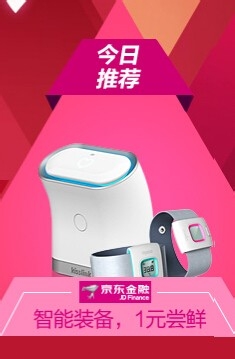 双十一哪里去最划算