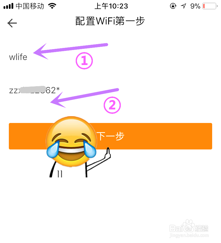 手把手教你如何设置超市小票打印机打印票据