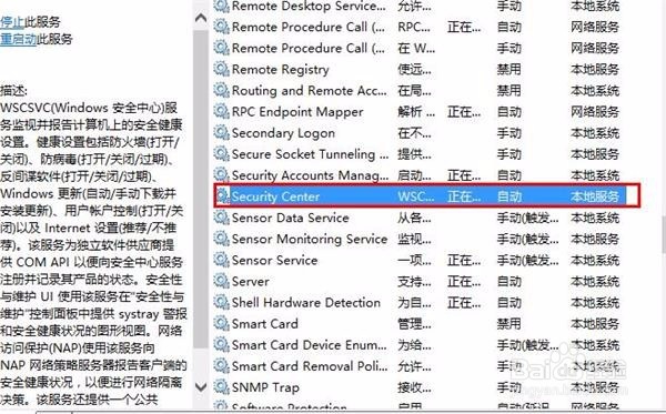 关闭安全警告小方法