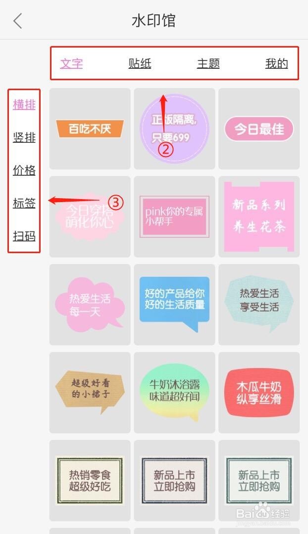 A1986 乐咔相机的水印馆有什么作用