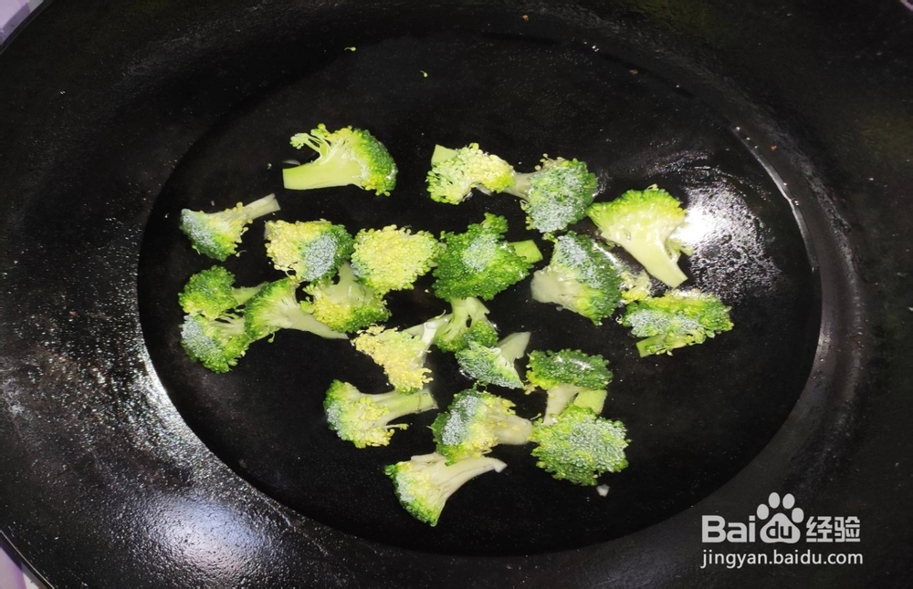 红薯芋头泥的步骤
