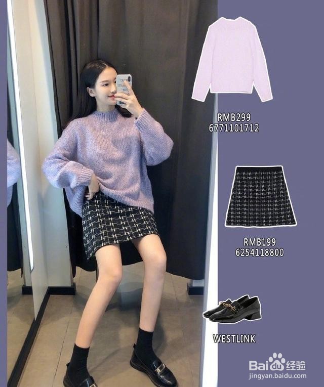 秋天穿裙子怎么搭配