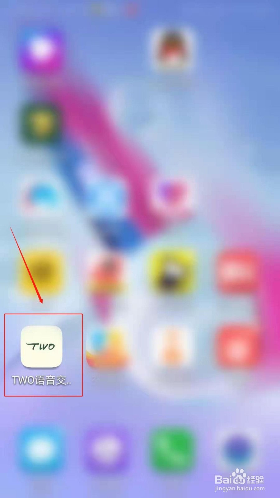 TWO语音交友怎么设置来电提醒