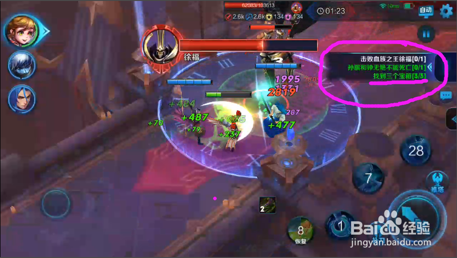 王者荣耀冒险血王宫回忆这么刷更快!