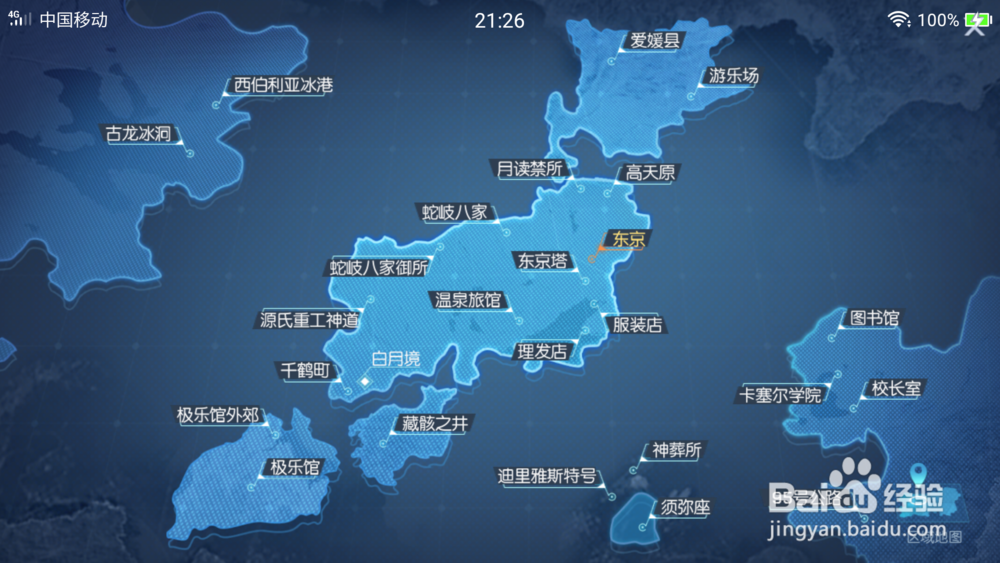 龙族幻想手游异闻攻略
