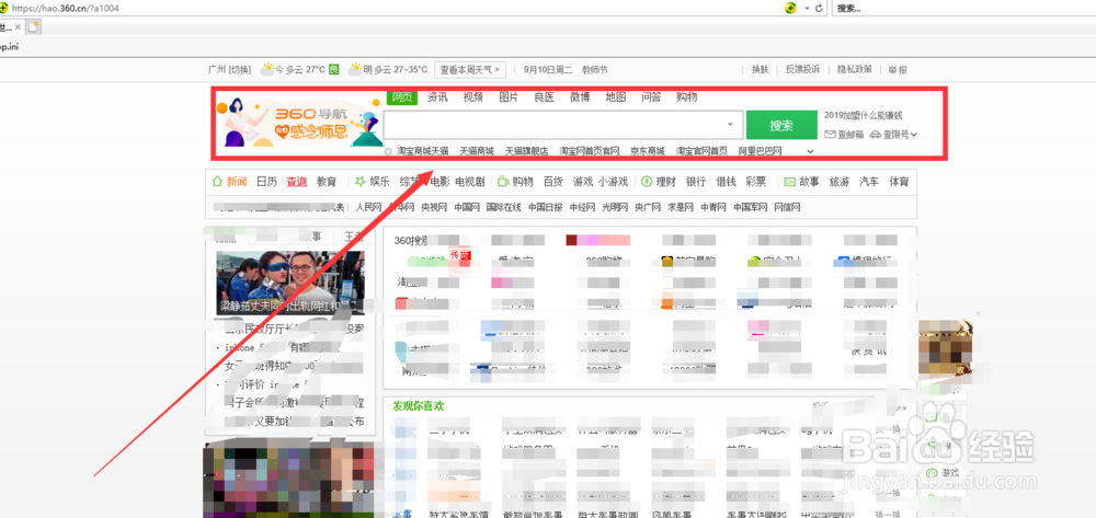 电脑软件怎么下载