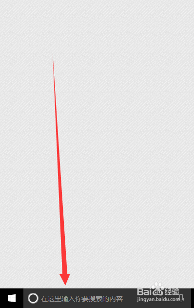 win10怎样修改默认程序 怎样修改默认浏览器