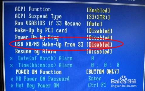 为什么电脑关机了鼠标灯还亮?怎么解决?