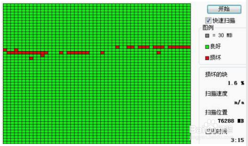 电脑太卡怎么办?6种方法解决电脑卡顿问题