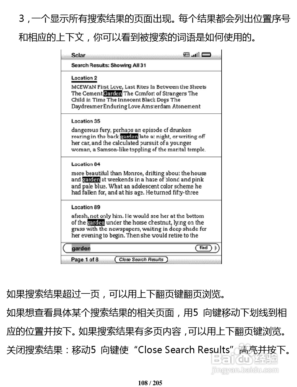 亚马逊 Kindle 3(简体中文)掌上无线说明书:[11]