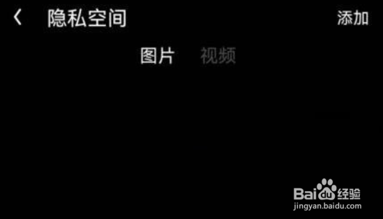 uc浏览器隐私空间如何进入