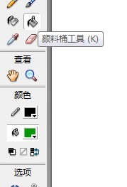 flash如何绘制海底的海带教程