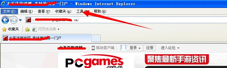 ie浏览器改不了主页怎么办?