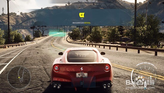 极品飞车OL新手指南