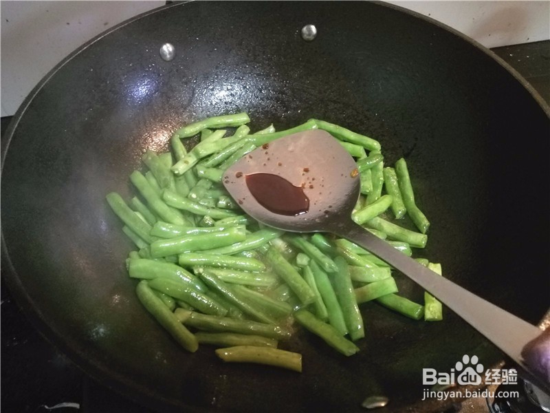 家常四季豆最简单的炒法