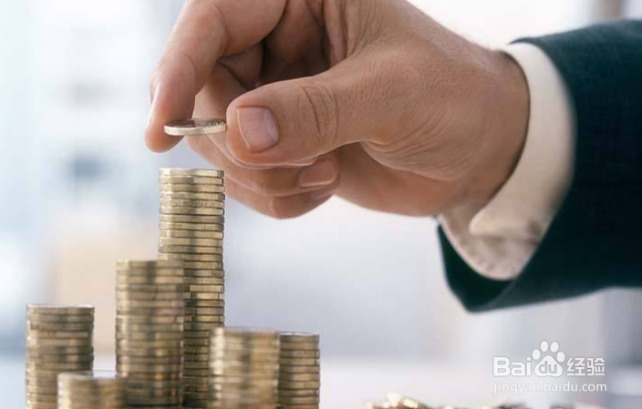 如何理财比较安全