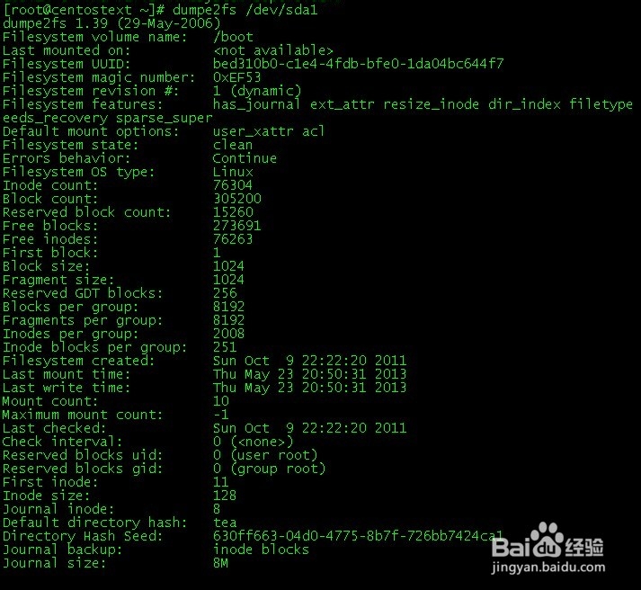 CentOS：[8]磁盘管理