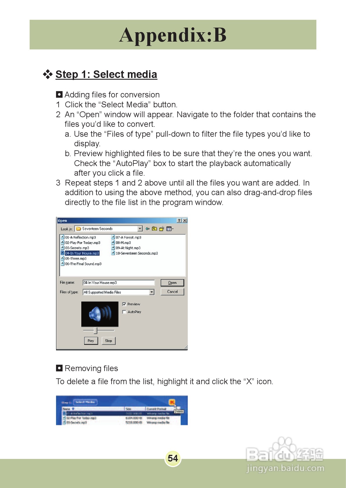 爱普泰克PocketDV 6800数码摄像机使用说明书:[6]