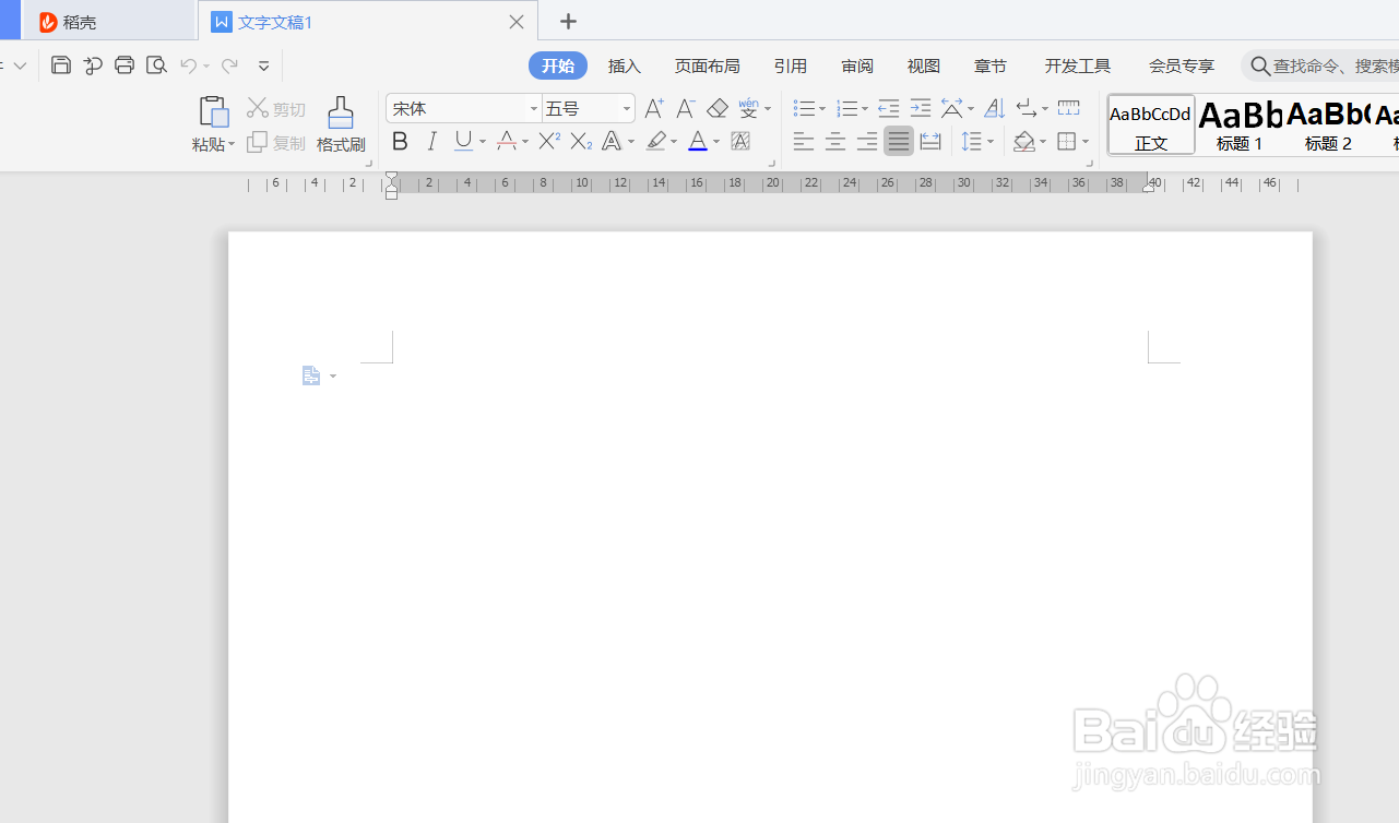 先生的拼音怎么拼写