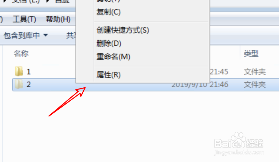如何隐藏电脑文件夹 怎样取消文件夹隐藏